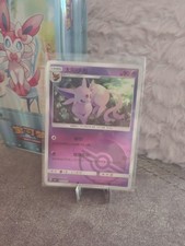 Holo Psiana CBB2C 05 03 /14 - Gem Pack Vol 2 - NM POKEBALL Espeon Pokemon Karte