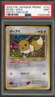 Pokemon Eevee 500 Point Fan Club Japanese Holo Promo #133 PSA 9 Mint