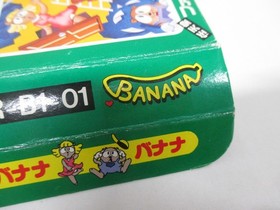 NES -- BANANA -- Boxed. Puzzle. Famicom, JAPAN Game. 10441