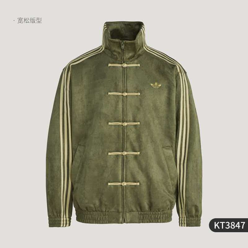 Adidas Originals Ctt Snake Year Limite Chinese Stand Collar Casual