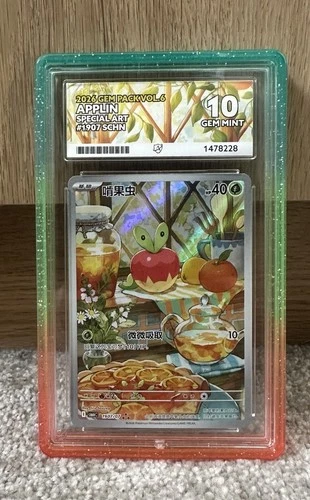 Applin 19 ACE graded card