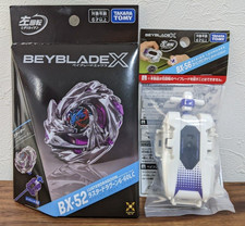 Beyblade X BX-52 Starter Luster Dragoon 6-60LC w/ String Launcher L White Violet