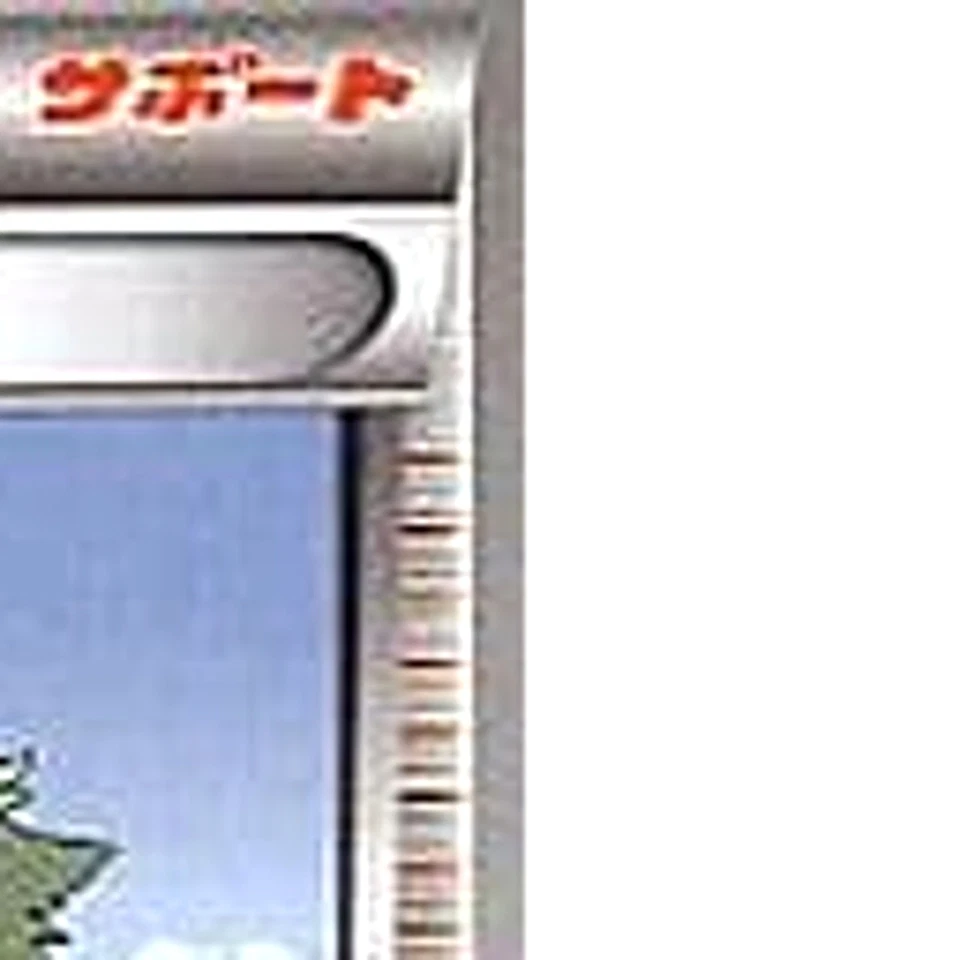 Pokemon N U 066/066 BW2 Red Collection Japanese Card - Image 4 of 4