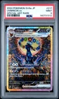 2024 POKEMON JPN SV8A-TERASTAL FEST EX SPECIAL ART RARE #217 UMBREON EX PSA 9