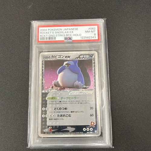 Rocket's Snorlax ex graded PSA 8 for sale on eBay