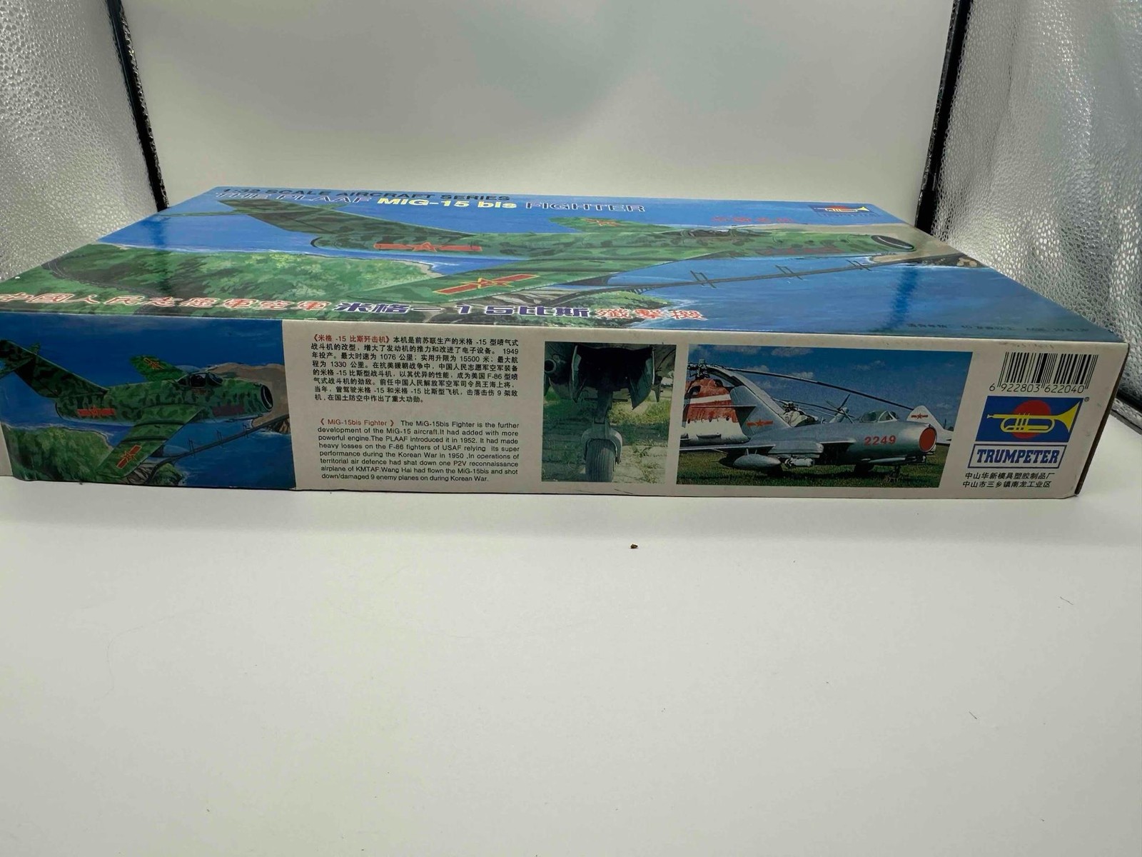 Picture 3 of 7