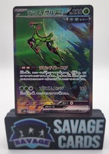 charmander 2016 pokemon card value Pokémon TCG: Iron Leaves ex Battle Deck – La Casa del Duelista MX main image 0