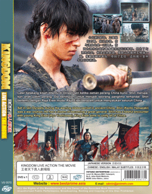 DVD JAPANESE LIVE ACTION MOVIE KINGDOM ENGLISH SUBTITLE REGION ALL | eBay DVD JAPANESE LIVE ACTION MOVIE KINGDOM ENGLISH SUBTITLE REGION ALL | eBay