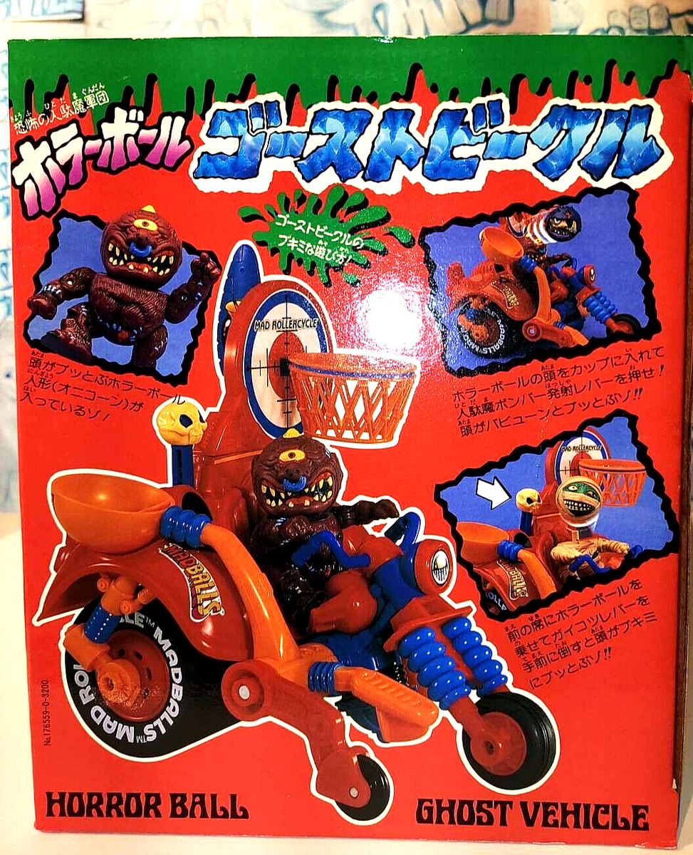 RARE Vintage Sealed Madballs Rollercycle Japanese Release | eBay RARE Vintage Sealed Madballs Rollercycle Japanese Release | eBay
