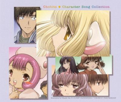 Chobits Character Song Collection Original Soundtrack Anime CD 2004  Geneon  NEW