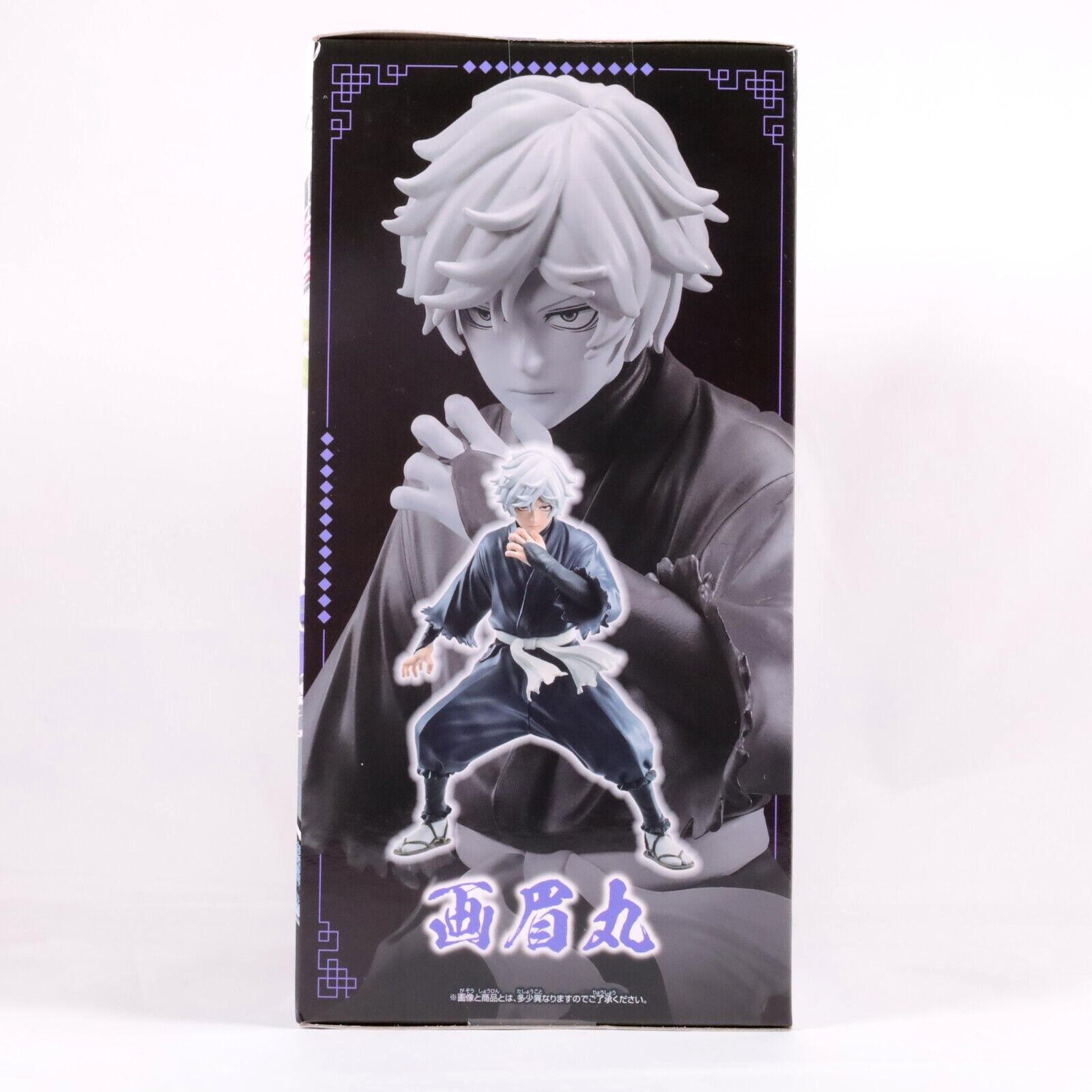 Hell's Paradise - Aza Chobe Vibration Stars Prize Figure