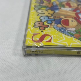 item Saturn Gussun Oyoyo S Japan P2