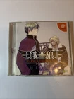 Garou Mark of the Wolves Best Edition - SEGA Dreamcast - Japan  US Seller