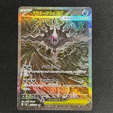 Mega Darkrai ex #114 Prices | Pokemon Japanese Abyss Eye | Pokemon