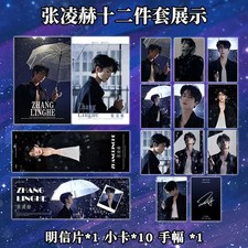 Zhang Linghe hand-held poster 14 41 cm photo 12-piece set postcard small card sp