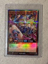 YUGIOH RUSH DUEL Black Magician Girl Super Parallel Rare