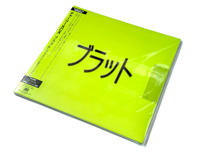Charli XCX Brat Japan Edition Clear Vinyl LP Obi Limited Pressing