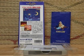 Aladdin Disney w/box manual Nintendo Super Famicom SFC Very Good Condition!