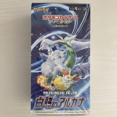 Incandescent Arcana Booster Box s11a Factory Sealed Pokemon Card Japanese  NEW | eBay