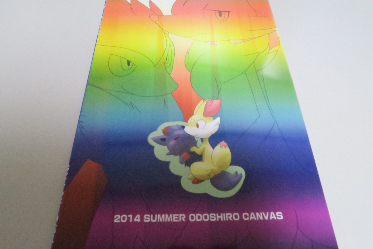 おんそくページ Doujinshi POKEMON Zoroark & Braixen etc. (B5 54pages) ODOSHIRO FOX