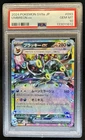 2024 Pokemon Terastal Fest JP Umbreon ex Double Rare #093/187 PSA 10 GEM MINT