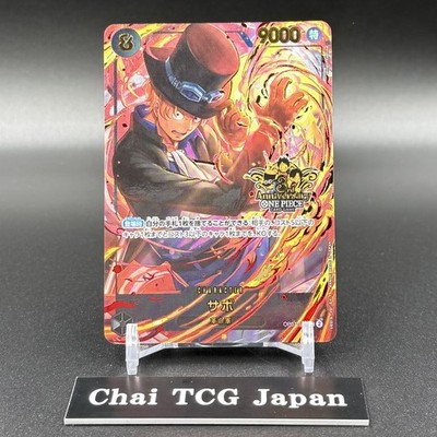 Sabo OP07-118 SEC ONE PIECE Card Game 3rd ANNIVERSARY SET 2025