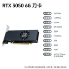 NEW Zephyr RTX 3050 6G LP GPU Graphics Design ITX Game Graphics Card
