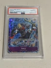 サンジ (Alt Art)