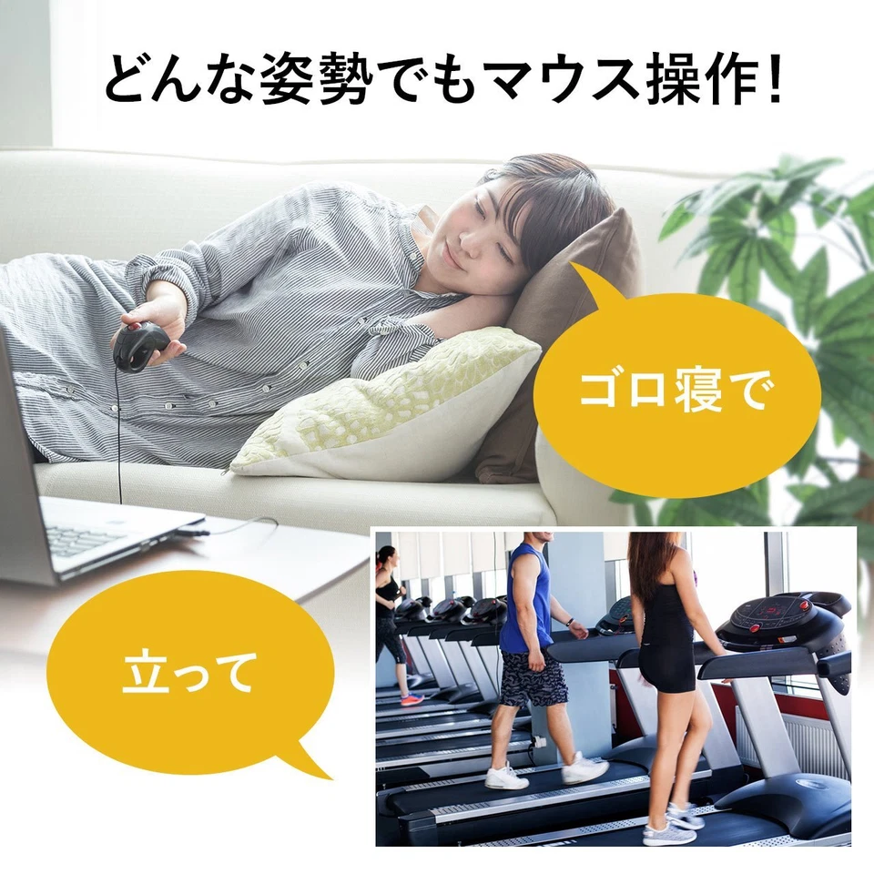 Sanwa Direct Ring Mouse Trackball Ambidextrous Cable 1.9m 400-MA083 - Image 2 of 4