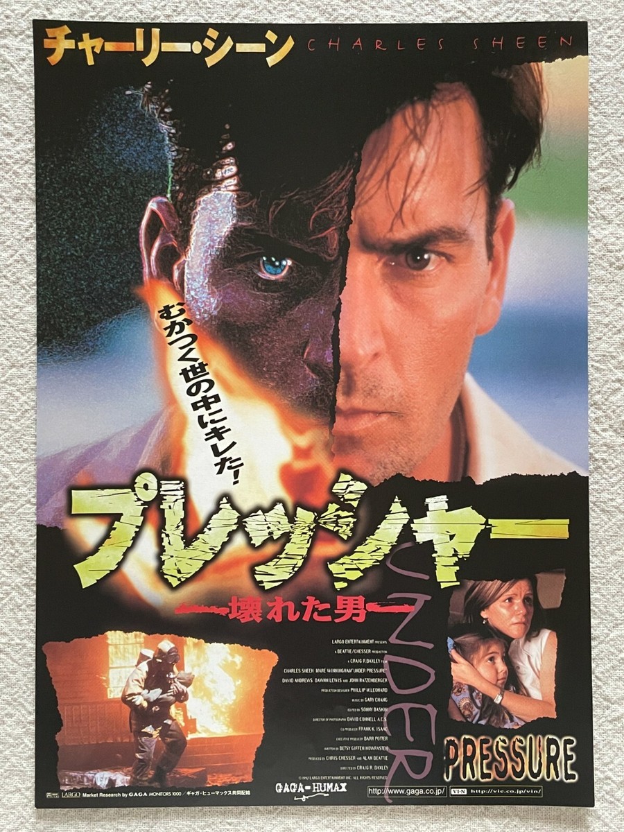 UNDER THE COVER ポスター96 Under Pressure Charlie Sheen 1997 Movie Flyer Japan Chirashi Mini