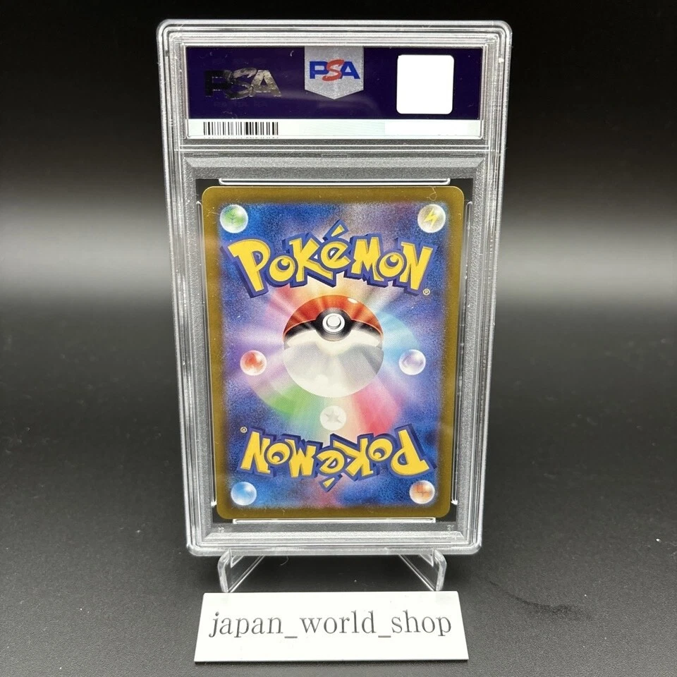 PSA 10 Venusaur Bulbasaur Ivysaur 166 167 200/165 Set Pokemon Card 151 Japanese - Image 4 of 4