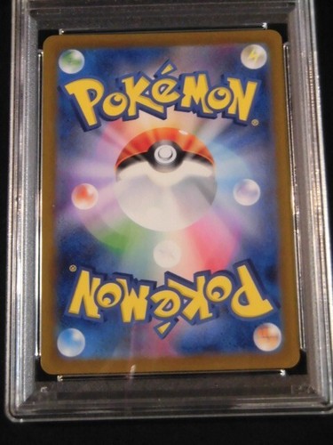 PSA 10 Pokemon Card Lillie's Clefairy SR Ribombee AR SEQ set 115/100 sv9 - Picture 6 of 10
