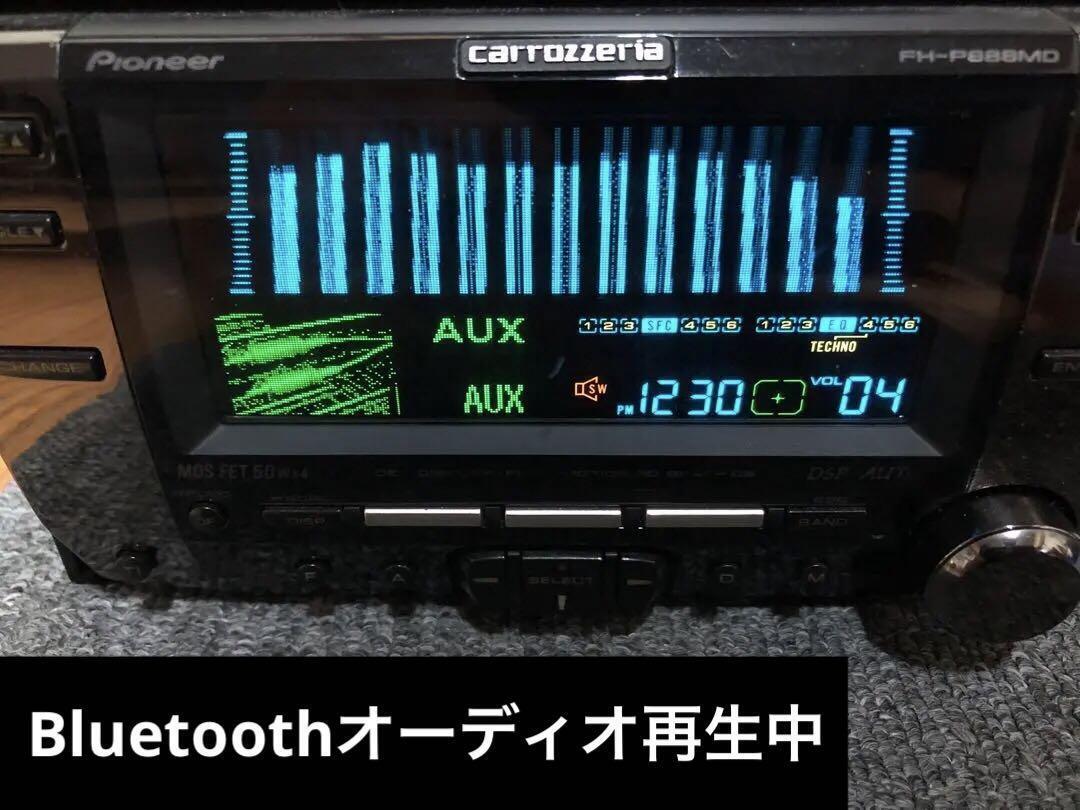 carrozzeria FH-P888MD car audio CD/MD player 2DIN | eBay carrozzeria FH-P888MD car audio CD/MD player 2DIN | eBay