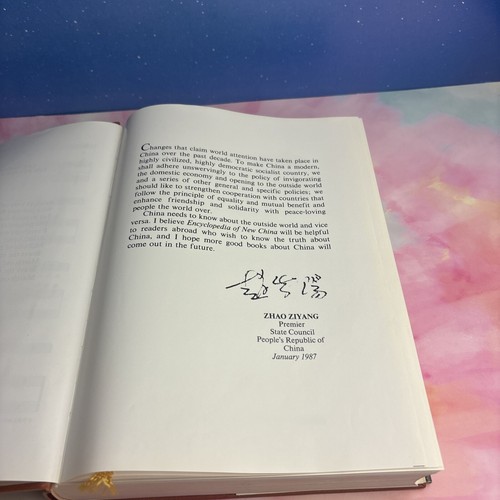 Encyclopedia of New China~VINTAGE 1987 Hardcover Book~Very Rare Book, 990 Pages! - Picture 14 of 24