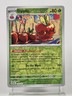 Pokemon Scarlet & Violet Twilight Masquerade DIPPLIN 018/167 Reverse Holo Rare
