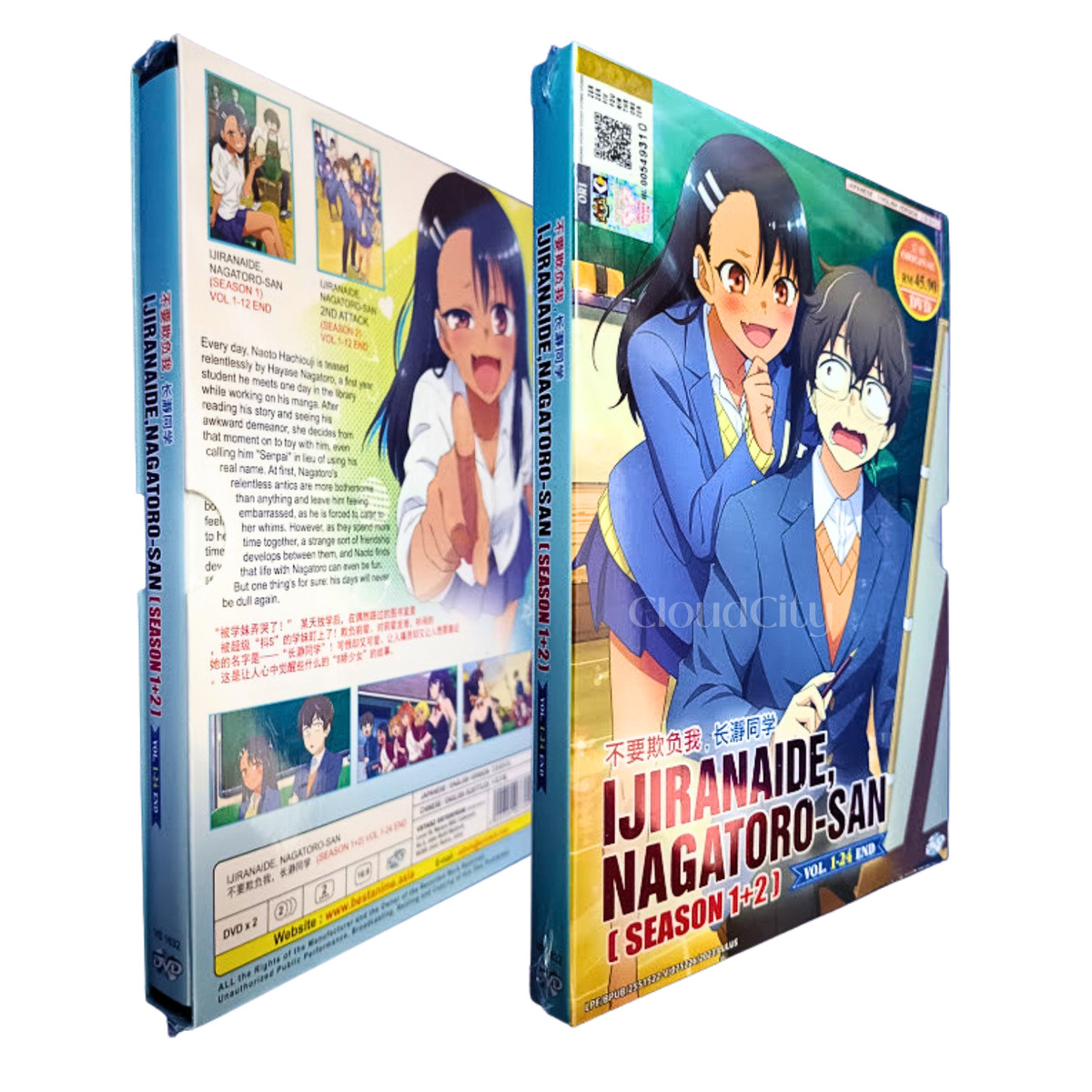 IJIRANAIDE, NAGATORO-SAN (SEASON 1+2) - ANIME TV SERIES DVD (1-24 EPS) (ENG  DUB)