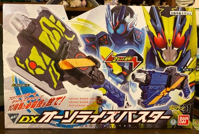 NEW Bandai Kamen Rider Zero-One 01 DX Authorization Authorise Buster from Japan