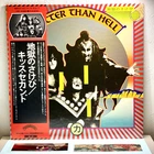 Kiss – Hotter Than Hell/LP 1976 Casablanca VIP-6340 w/OBI Japan Press EX/EX