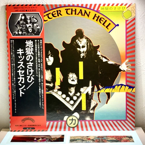 Kiss – Hotter Than Hell/LP 1976 Casablanca VIP-6340 w/OBI Japan Press EX/EX