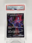 ROCKET'S MEWTWO EX 2025 POKEMON SV10 JP SPECIAL ART RARE #125 PSA 10 Q0895