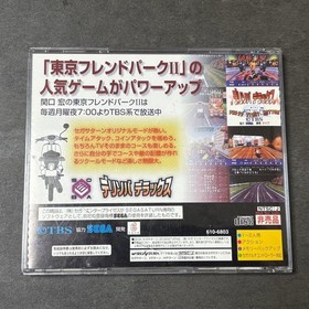 Sega Saturn Anonymous Delisoba Deluxe Sega Saturn JPN Limited Edition Rare Video