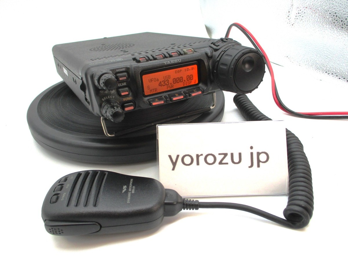 YAESU FT-857 DS HF/50/144/430MHz 20W/10W Transceiver Operation