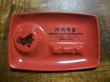 Shun Lee Dynasty Ash Tray 