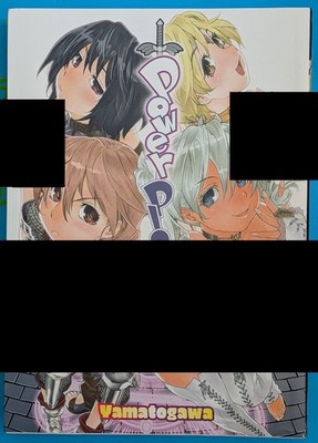 Fakku - Power Play! by Yamatogawa