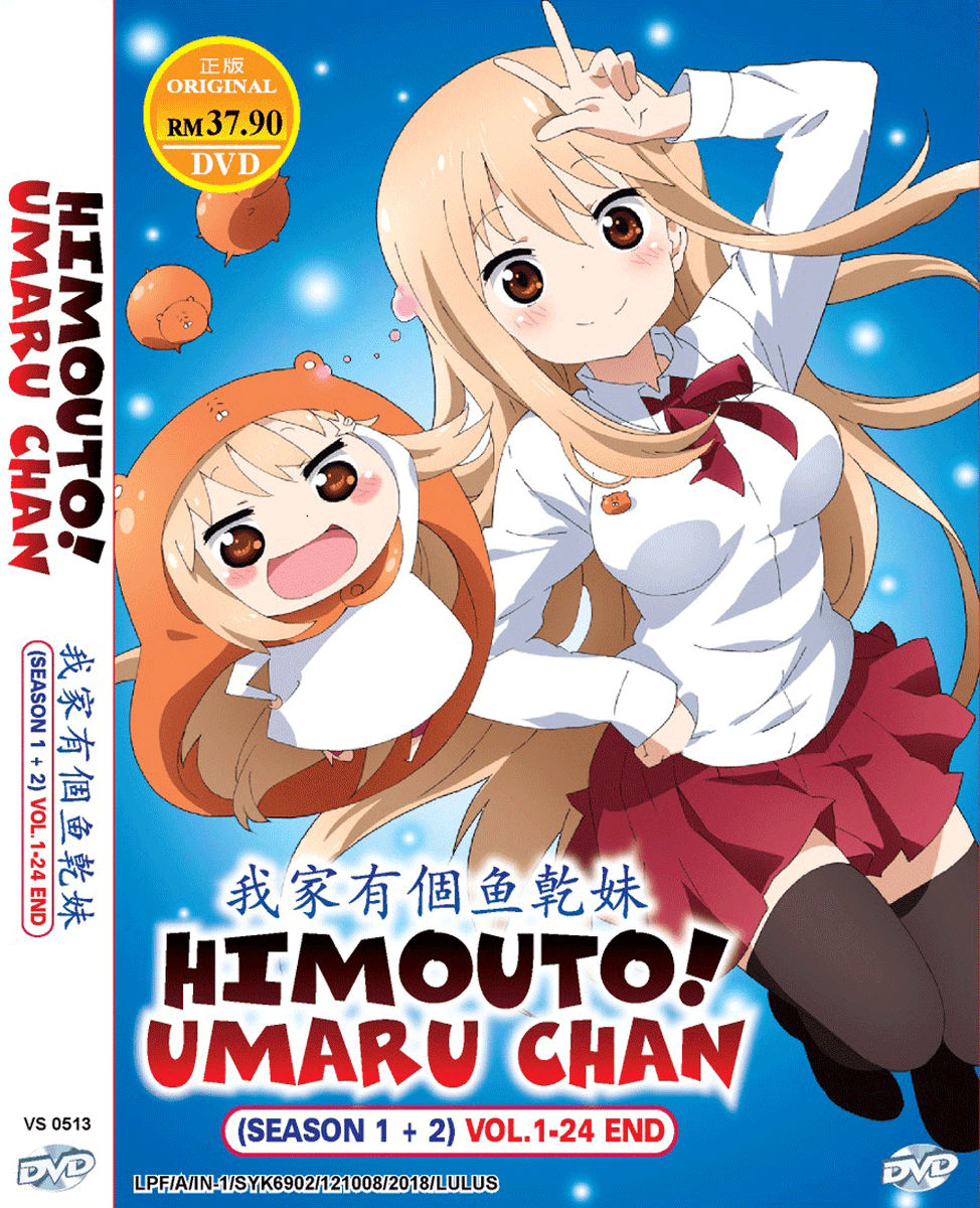 Himouto! Umaru Chan Sea End Region All ANIME DVD
