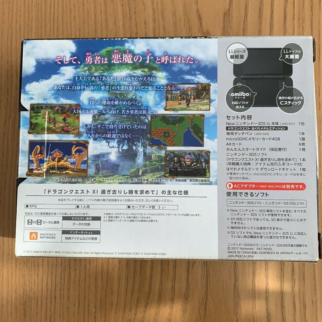 NINTENDO 2DS LL Dragon Quest XI Limited LIQUID METAL SLIME
