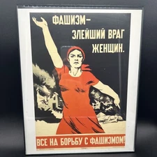 Soviet Union Propaganda Poster Print Framed USSR “Women Against Fascism” Fight