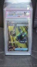 GRADE 10 23-6 2026 Energy Retrieval SR 104/083 M4 Pokemon  Japanese MEGA
