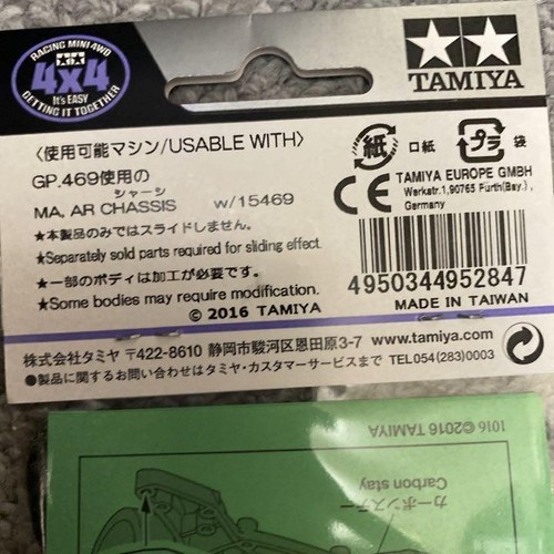 Mini 4WD Carbon Stay Front & Rear Set for Slide Dampers, 95284/95285, Used - Picture 4 of 6