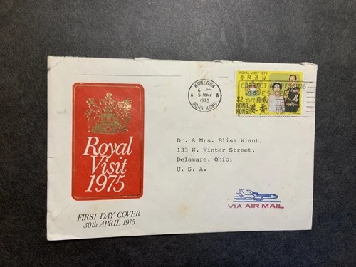 Hong Kong 1972 FDC 1st day cover to the USA Lunar New Year Kowloon cancel